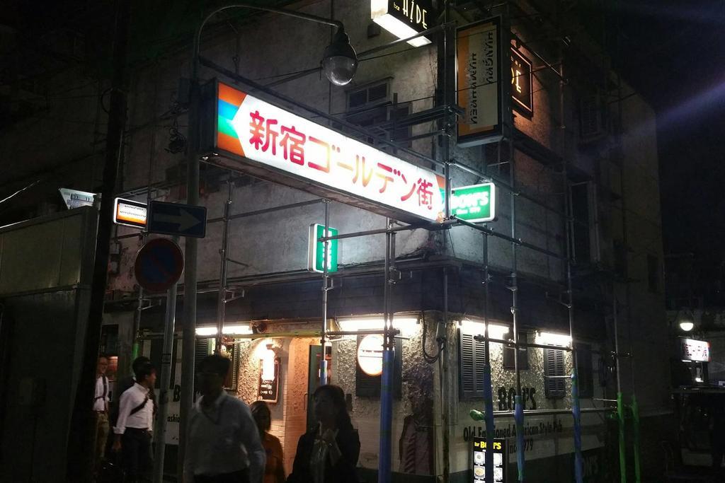 Freedom House 2 Hotel Tokyo Exterior photo